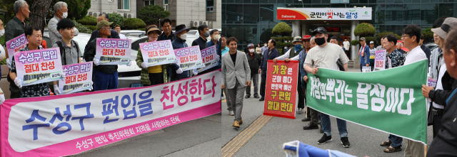 2023년 대구 달성군 가창면 수성구 편입 논의에 대해 주민들이 찬반 의견을 표명했다. 매일신문DB