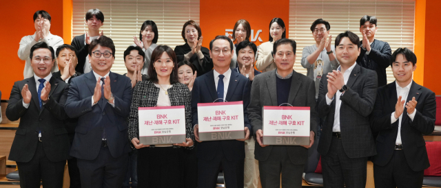 BNK경남은행은 17일 초록우산어린이재단 경남본부·㈜아이엘씨와 