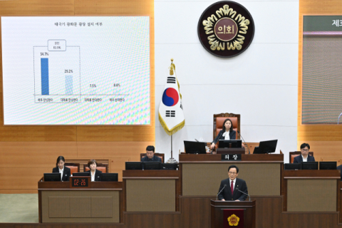 김형재 서울시의원 