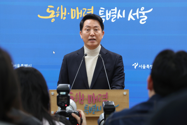 오세훈 서울시장이 17일 서울시청 브리핑룸에서 기자회견을 열고 6·3 지방선거 공천 신청과 관련해 입장을 밝히고 있다. 오 시장은 국민의힘에 