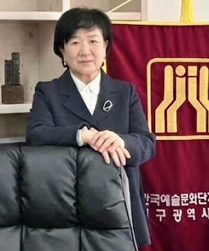 강정선 대구예총 신임 회장 