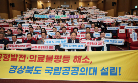 안동시 옛 안동경찰서 부지에 국립의과대 캠퍼스 유치 총력