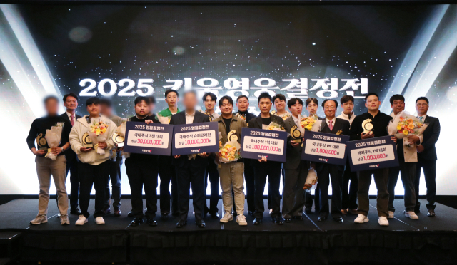 지난 13일 키움 영웅결정전 시상식 열렸다. (사진=키움증권)