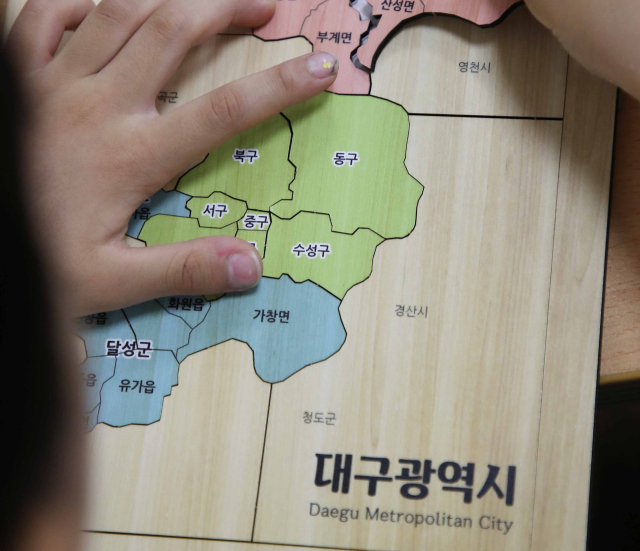 대구근대역사관 대구 지도 퍼즐에 나타난 수성구와 달성군 가창면 위치. 매일신문DB