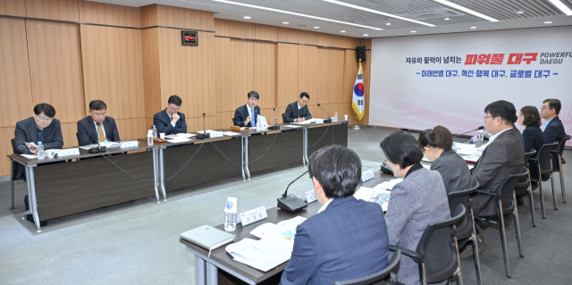 지난 17일 대구시청 동인청사에서 김정기 대구시장 권한대행 주재로 주요 현안 점검보고회가 열렸다. 대구시 제공