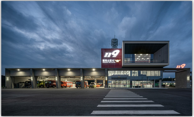 봉화소방서 전경. 봉화소방서 제공