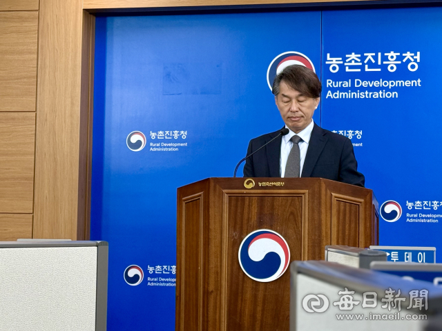 농촌진흥청은 18일 