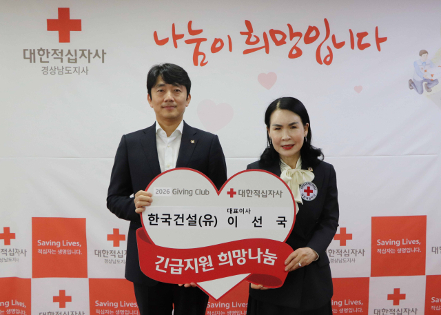 이날 한국건설(유)(대표이사 이선국)과도 기빙클럽 102호 명패 전달식을 진행했다.