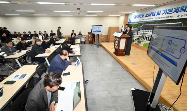 경북도, 1조7천억 투입 'AI 대전환' 시동