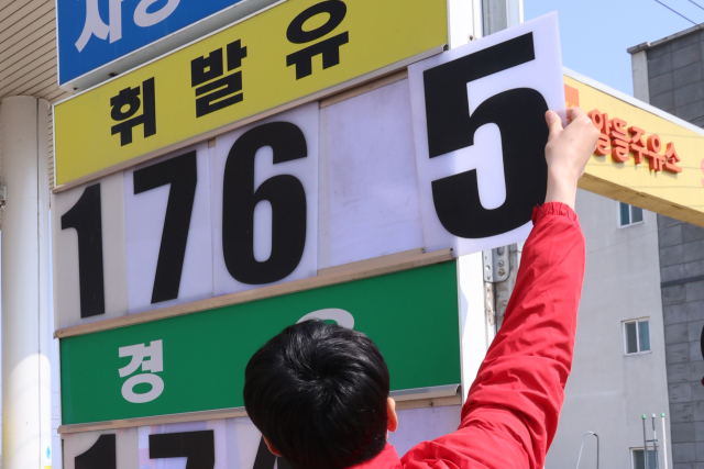 원유 위기경보 2단계 '주의'로 격상…비축유 방출 초읽기