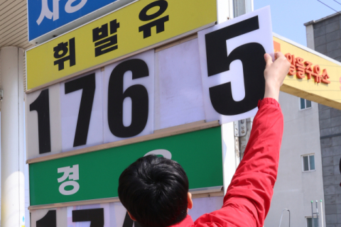 원유 위기경보 2단계 '주의'로 격상…비축유 방출 초읽기