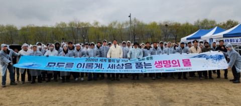 세계 물의 날 맞아 금호강 정화 활동… 물 가치 되새긴 대구