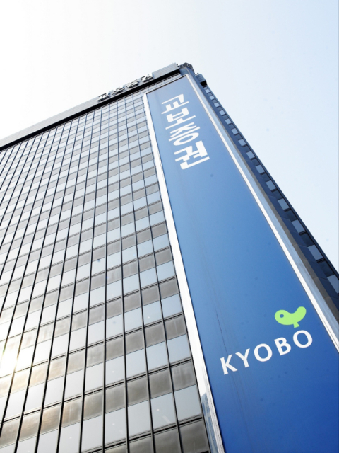 금융당국 '소비자보호 강화' 기조에 증권사 잰걸음…교보증권, 매니저 제도 도입