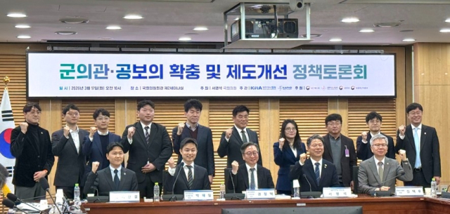 경북 필수의료 기둥 '공중보건의 복무 단축' 목소리