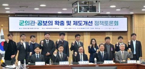 공보의 급감에 경북 농어촌 의료 '비상'