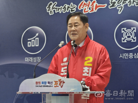 [지선레이더] 최경환 경북도지사 예비후보 