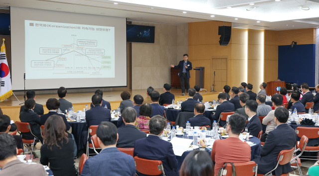 iM뱅크, '제41회 구미CEO포럼' 개최…인구 변화 속 지역 산업 대응 모색