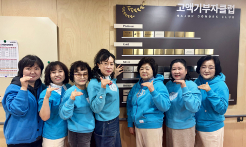 대구영웅사랑봉사회, 함장종합사회복지관 고액기부자클럽 등재