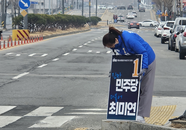 안동시의회 안동시 바선거구 더불어민주당 최미연 예비후보. 최미연 예비후보 제공