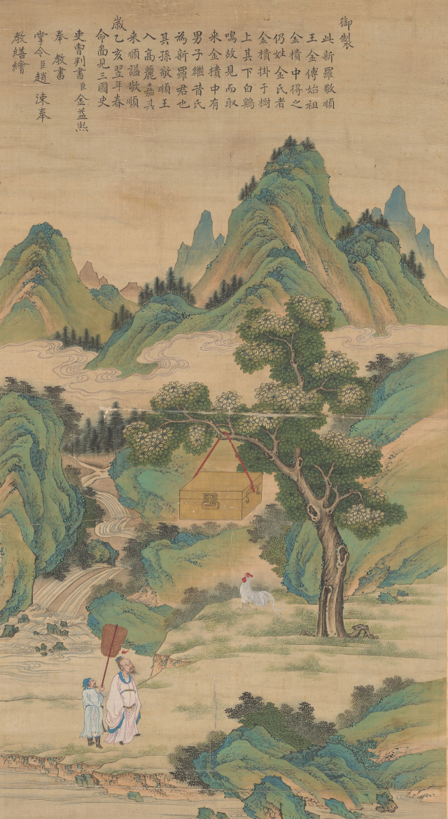 조속(1595~1668), 