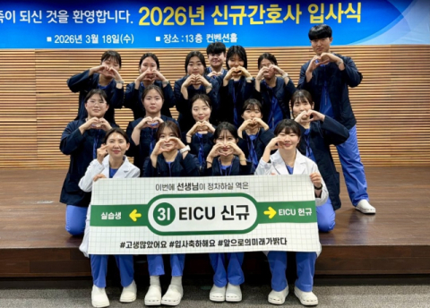 안동병원, 2026년 신규간호사 98명 입사 '타지역 67% 유입'
