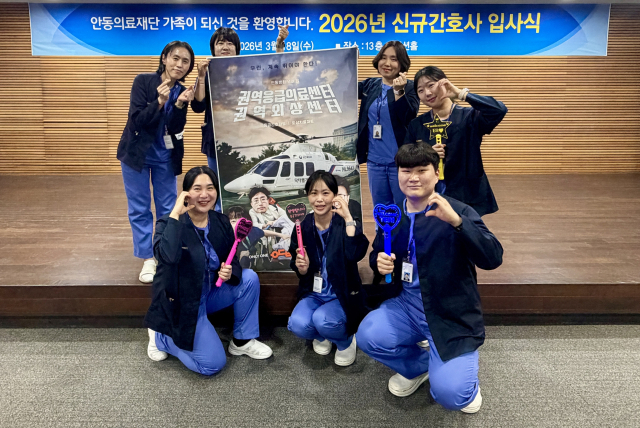 안동의료재단 안동병원은 지난 18일 국내 의료계 최초로 