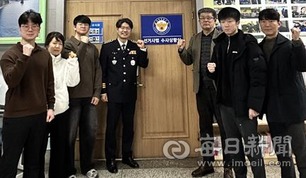 울릉경찰서, 6·3지방선거 선거사범 수사상황실 현판식 가져