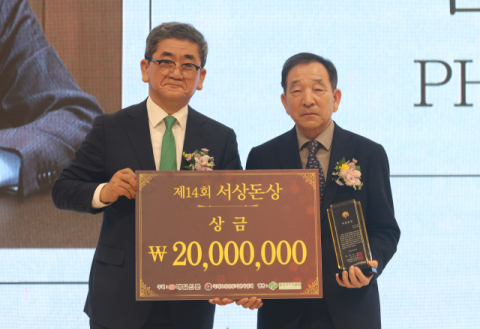 김상태 PHC 회장, 서상돈상 상금 2천만원 전액 매일신문 '이웃사랑' 기부