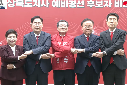 국힘 경북지사 예비경선 여론조사 시작…20일 본경선 진출자 발표