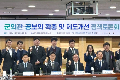 경북 필수의료 기둥 '공중보건의 복무 단축' 목소리