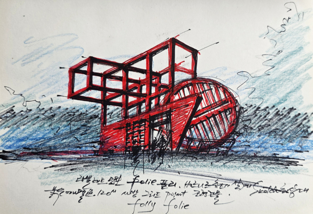 [최상대의 건축인문기행] 도살장에서 문화의 숲으로-파리 라 빌레트 공원   