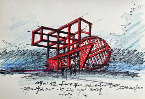 [최상대의 건축인문기행] 도살장에서 문화의 숲으로-파리 라 빌레트 공원   