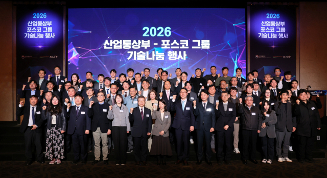 지난 18일 포스코그룹 기술나눔 행사에 참석한 관계자들이 한자리에 모여 파이팅을 외치고 있다. 포스코 제공