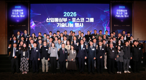 포스코그룹, 올해 중소기업에 112건 특허 무상 이전…지난 10년간 926건 무상 이전 완료