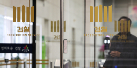 [속보] 검찰, '유가 담합' 정유사 4곳 압수수색