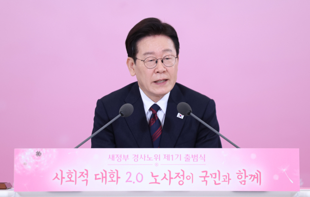 이재명 대통령이 19일 경제사회노동위원회 제1기 출범을 맞이해 청와대에서 열린 