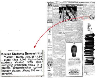 AP 통신기사가 실린 뉴욕타임스 지면. 2·28민주운동기념사업회 제공