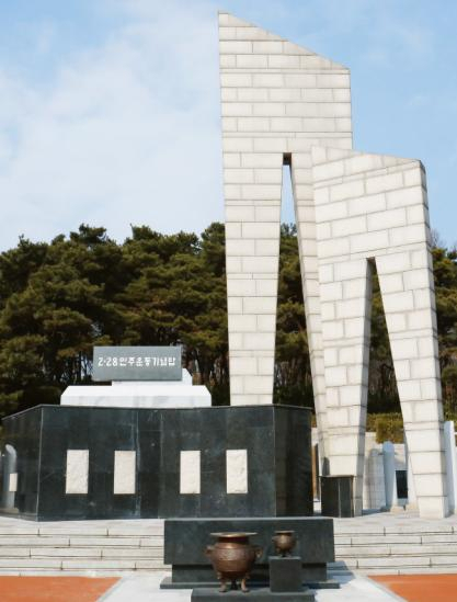 [오동욱의 대구문화 오디세이] 대한민국 민주주의의 새벽, 2·28민주운동