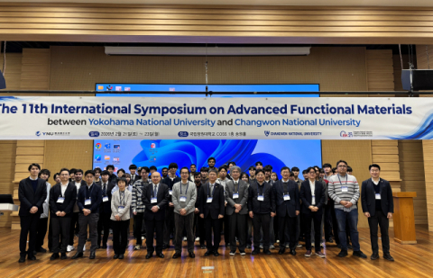 국립창원대, BK21사업 성과 확산 요코하마국립대, 국제 공동 학술 심포지엄 개최