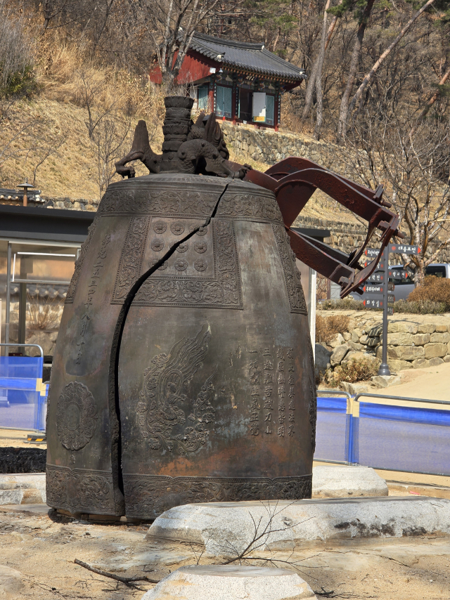 고운사 범종이 깨어진 채 대웅전 앞 마당을 지키고 있어 보는 이의 마음을 아프게 하고 있다. 이희대 기자