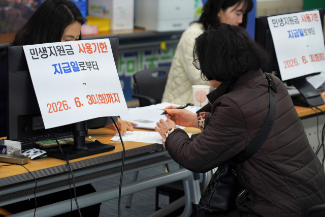 군민들이 울진군 민생지원금을 신청하고 있다. 울진군 제공