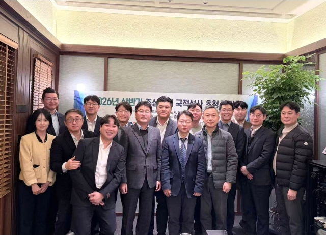 상하이서 모인 국적선사…부산항 경쟁력 공유