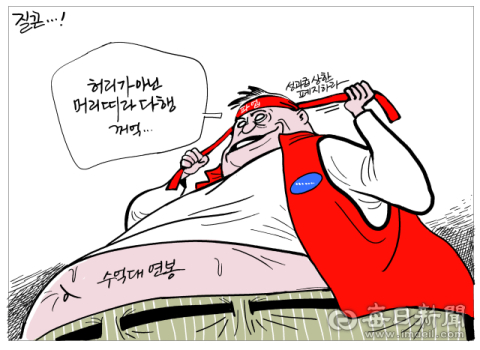 [매일희평] 천국의 아이들