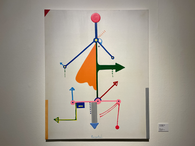 김수철 작가가 그린 자화상. 