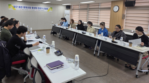 대구시, 섬유·봉제 산업 구조 재편 본격화...중동 리스크 대응