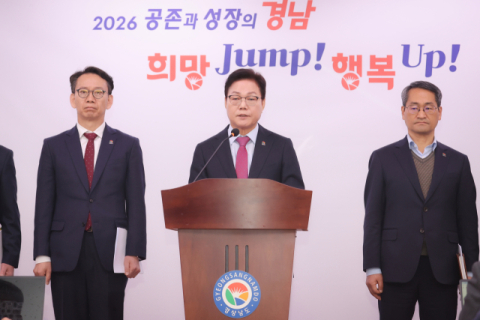 경남도, 경제위기 상황에 따른 