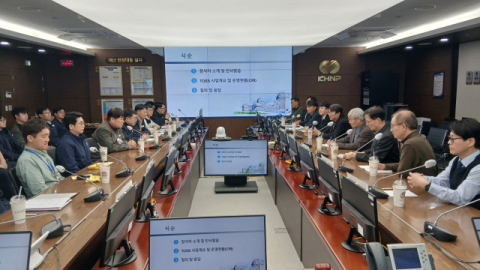 한수원, 인적 오류 ʻ0ʼ 도전…... 발전소 운전원지원시스템 운영    
