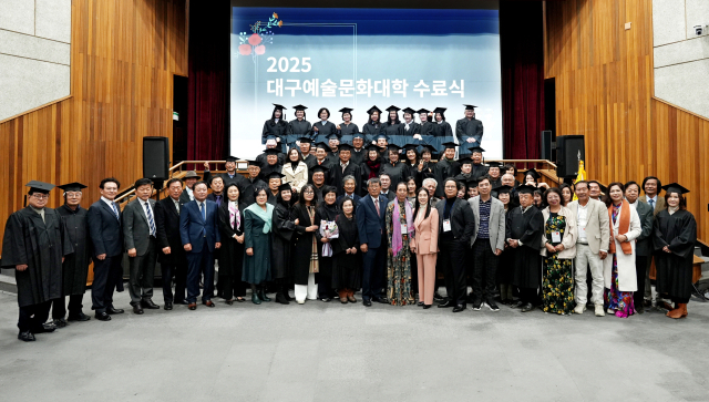 지난해 대구예술문화대학 수료식 모습. 대구예총 제공