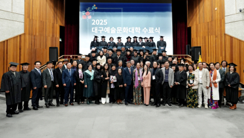 2026 대구예술문화대학 38기 신입생 모집