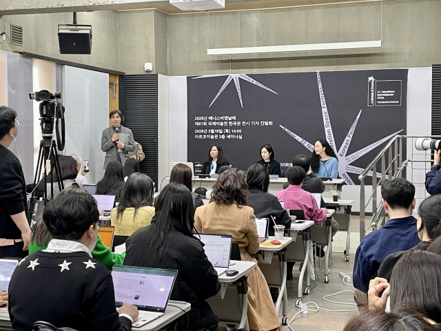 19일 서울 아르코미술관에서 제61회 베니스비엔날레 한국관 전시계획 공개 기자간담회가 열리고 있다. 이연정 기자